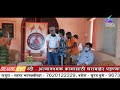 31 july 2020 search tv news chandrapur फाऊंडेशनच्या माध्यमातून पाचवी ते नववी मध्ये शिकणार्‍या