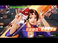 ☘ kof98umol cn kula xv vs k xv in solo 库拉xv クーラxv ver 糖果女巫 nemuless❀