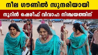 Adar Love നായിക നൂറിൻ ഷെറീഫിന് വിവാഹ നിശ്ചയം | Noorin Sherif Engagement