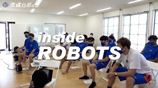 【茨城ロボッツ】inside ROBOTS episode:02 共有