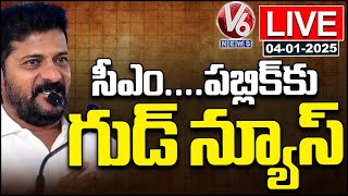 LIVE : CM Revanth Reddy Brief Media On Cabinet Decisions | V6 News