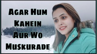 Ghazal : Agar Hum Kahein Aur Wo Muskurade || Shivani Kumar