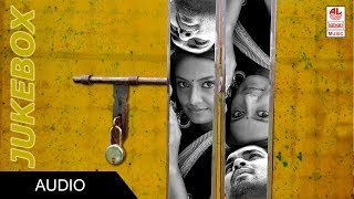 Tanu Monne Vellipoyindi -Audio Songs Jukebox|Ajmal & Nikitha Narayan|Chakri