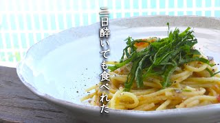 【梅オイルサーディンパスタ】無限に食べれる、あっさりやみつきレシピ