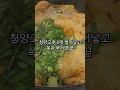 세상 제일 쉬운 황태채 오뎅탕 미국집밥 레시피 국물요리 koreancooking 집밥 koreancuisine food easyrecipe