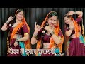 Nainan Mein shyam samaygo ; नैनन में श्याम समायगौ ! Bhajan / Dance video #babitashera27