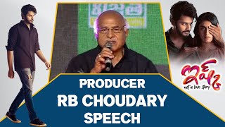 Producer RB Choudary Speech | Ishq (Not A Love Story) Pre Release Event | Shreyas Media