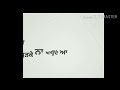 Kalla Kalla Sucha Yaar Black Background Whatsapp Status