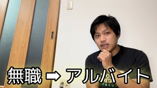 【報告】ペットショップでアルバイトします。【動物取扱責任者】