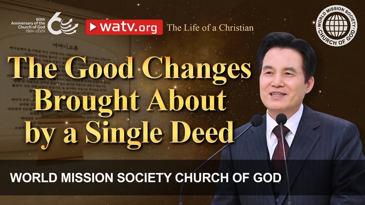 The Life Of A Christian Wmscog Youtube