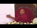 සසර කොච්චර දිගද niwana soya niwathapa thero sinhala bana buddha