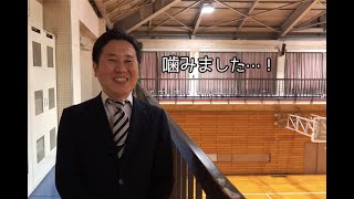 【施設見学】中学オンライン学校見学会０（制作スタッフからのメッセージ）