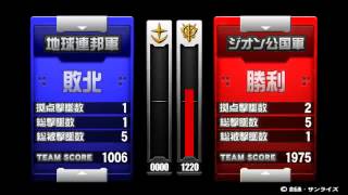 戦場の絆 13/03/11 20:20 鉱山都市（Ｒ） 4VS4 Sクラス