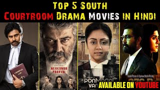 Top 5 south courtroom legal drama movies #shorts