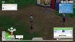 【シムズ4Live】最新シナリオ2個やります！ハネムーンと対立【sims4生放送】