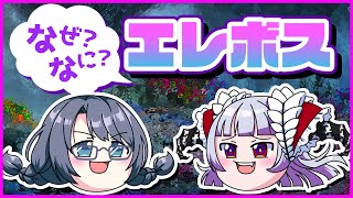 【第1弾】なぜなにエレボス【マリアンヌ×ルクスリア】