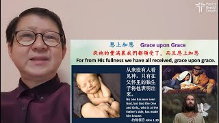 班底浸信教会粤语敬拜服务/PBC Cantonese Worship Service - 19 December 2021 (pre-recorded)