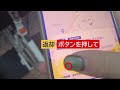 沖縄のシェアサイクルなら【cycy サイサイ 】利用してみました。