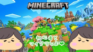 【Minecraft】魚釣り！！！！