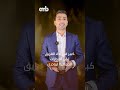 جائزة الكرة الذهبية.. هل سُرقت من فينيسيوس وأخذها رودري؟ #amb #amb_broadcast #الكرة_الذهبية