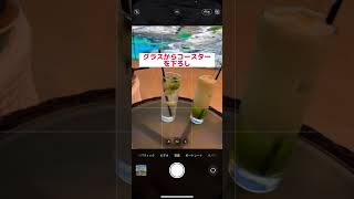 ガラステーブルで飲み物を綺麗に撮る撮り方#shorts #iphone #iphone撮影