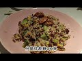 為食飯團 69 尖沙咀北京樓 品賞北京填 特式小菜 蜜汁火腿 花雕蛋白蝦球 健康紅米炒飯 蟲草花炒小豆苗 高力香蕉 欣賞幻彩詠香江 師以即場表演拉麵條 謝謝