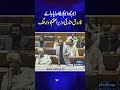 MQM Ko Halqa Na Liya Jae | SAMAA TV | #trendingshorts