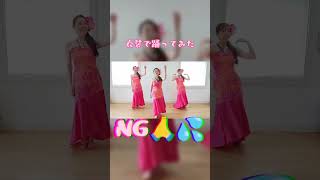 衣装着けてレッスン撮影#亜麻色の髪の乙女踊ってみた #hula #フラ #フラダンス