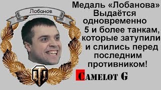 Медаль \