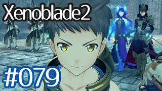 #079【Xenoblade2】ちょっと君と世界救ってくる【実況プレイ】