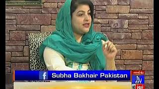 Subha Bakhair Pakistan Morning Show 29th April 2019 Roze News