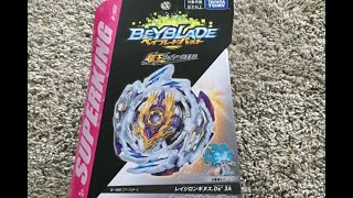 MOST POWERFUL LONGINUS YET!! (Rage Longinus Unboxing/Review) (Beyblade Burst SuperKing)