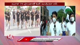 Sports Minister Anurag Thakur Launches Fit India Freedom Run 2.O In Delhi | V6 News