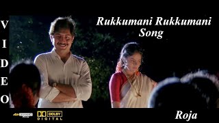 Rukkumani Rukkumani - Roja Tamil Movie Video Song 4K Ultra HD Blu-Ray & Dolby Digital Sound 5.1 DTS