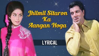 Jhilmil Sitaron Ka Aangan Hoga With Lyrics | Jeevan Mrityu | Mohammad Rafi & Lata Mangeshkar