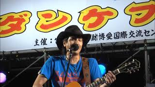 下地　イサム (Isamu Shimoji ) / ”やっう゛いおじい”＆“希望を注げ” at ダンケフェスト2011