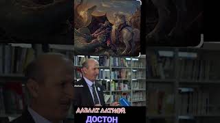 ҶАНГИ РУСТАМ БО ДЕВ