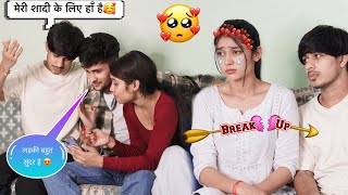 Mohit की शादी के लिए लड़की मिल गई💔😢|| Ruchi का टूटा दिल😱😭|| Ruchi Mohit||