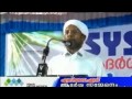 vadasseri usthad latest 22 04 16 sys aadarsha sammelanam വടശ്ശേരി ഉസ്താദ്