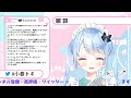 【雑談】初めてバズった！いろいろ雑談するよー！【vtuber 小春トキ】2024 9 26