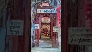 Nabadwip Poramatala mandir//😍😍