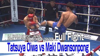 Tatsuya Oiwa vs Maki Dwansonpong 2021.7.17 FUKUOKA KOKUSAI CENTER