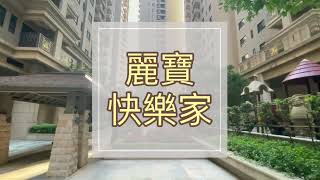 龜山景觀戶~視野遼闊~邊間~雙衛浴開窗~採光好通風佳~獨立大車位~社區公設完善~周邊商家林立~生活機能便利~