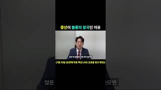 중년이 불륜의 왕국인 이유