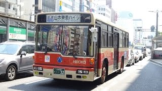 [60fps]広島交通（山本線）前面展望【広島駅・八丁堀→立町・本川町→横川/旧道→山本東亜ハイツ】