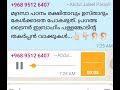 മദ്രസാ പഠനം രക്ഷിതാവും ഉസ്താദും കേൾക്കാതെ പോകരുത്.