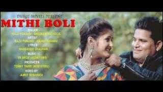 Mithi Boli || Anjali Raghav || Raju Punjabi || TONNY TANKRI || New Haryanvi Songs Haryanavi 2024.