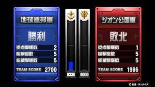 戦場の絆 14/08/04 16:12 リボー・コロニー 4VS4 Sクラス