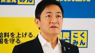 103万の壁突破“引き延ばし”に国民民主・玉木氏が怒！「話にならない」ネットも同調「舐められてます」