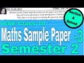 ICSE Class 10 Semester 2 Maths Sample Paper 3 Section A Solved | Get Full Marks